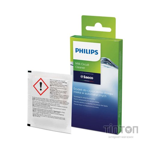 Засіб для чищення кавоварок Philips CA6705/10
