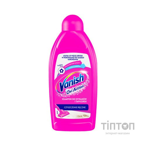 Засіб для чищення килимів Vanish Для миючих пилососів 500 мл (5900627012910)