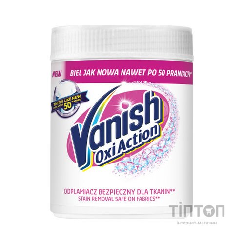 Засіб для чищення Vanish Gold Oxi Action Кристальная белизна 470 г (5900627063172)