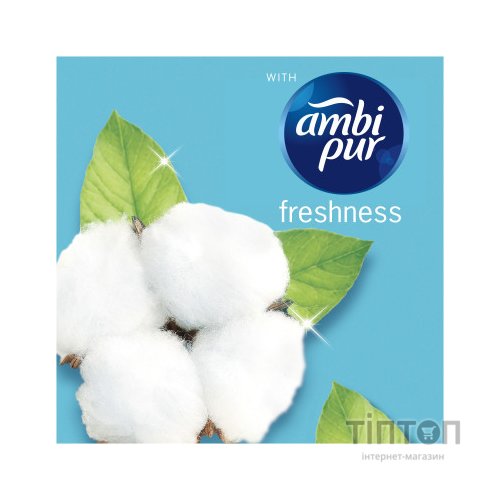 Засіб для миття підлоги Mr. Proper Квіти бавовни 1 л (4084500644847/8006540918968)