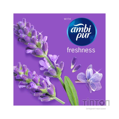 Засіб для миття підлоги Mr. Proper Лавандовий спокій 1 л (4084500644946)