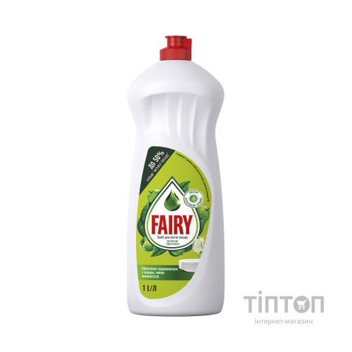 Засіб для миття посуду Fairy Яблуко 1 л (5413149314139)