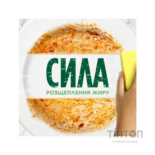 Засіб для миття посуду Fairy Яблуко 500 мл (5413149313873)
