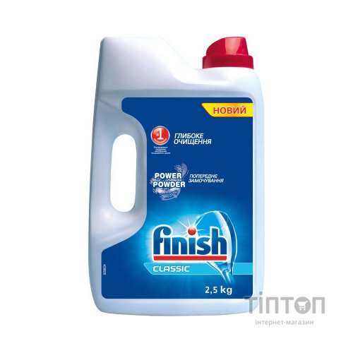 Засіб для миття посуду Finish для посудомийних машин 2,5 кг (8594002681487)