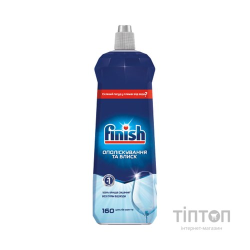 Засіб для миття посуду Finish для посудомийних машин 800 мл (4607109403556)
