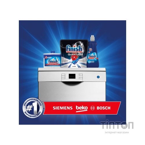 Засіб для миття посуду Finish сіль для посудомийних машин 4 кг (8594002687397)