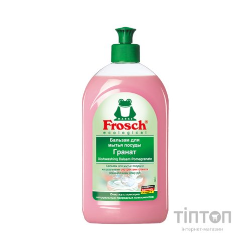 Засіб для миття посуду Frosch Гранат 500 мл (4001499115233)