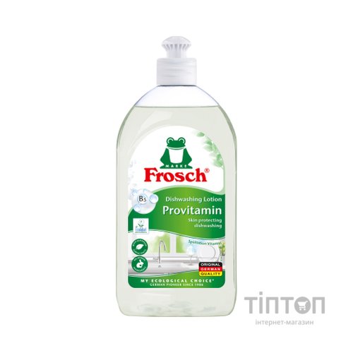 Засіб для миття посуду Frosch Sensitiv Vitamin 500 мл (9001531181597)
