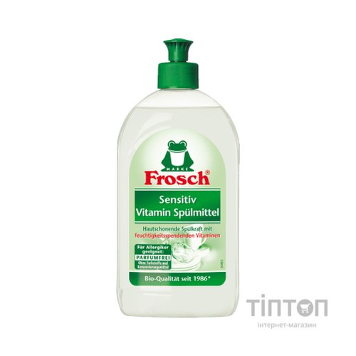 Засіб для миття посуду Frosch Sensitiv Vitamin 500 мл (9001531181597)