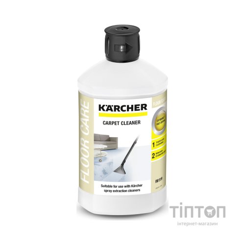Засіб для мийок високого тиску Karcher для чистки ковров RM 519 3в1, 1л (6.295-771.0)
