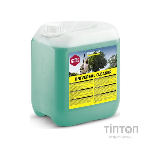 Засіб для мийок високого тиску Karcher RM 553 універсальний, 5л (6.296-181.0)