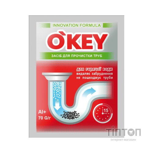Засіб для прочищення труб O'KEY для гарячої води 70 г (4820049381665)