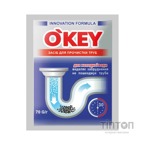 Засіб для прочищення труб O'KEY для холодної води 70 г (4820049381474)