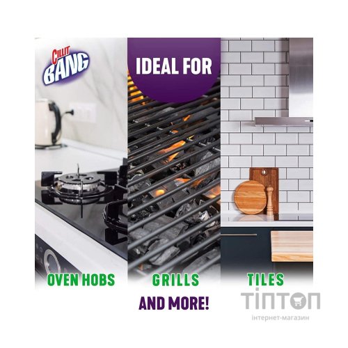 Засіб для прибирання Cillit Bang Антіжір+Сяйво 750 мл (5900627024210)