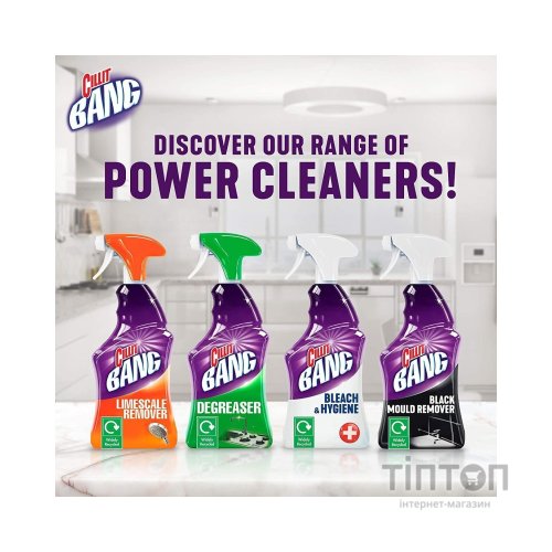 Засіб для прибирання Cillit Bang Антипятна+Гігієна 750 мл (5011417561706)