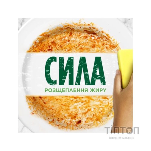 Засіб для ручного миття посуду Fairy Pure & Clean 450 мл (8001090837424)