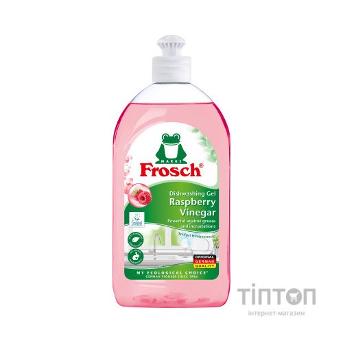 Засіб для ручного миття посуду Frosch Малина 500 мл (4009175940278)