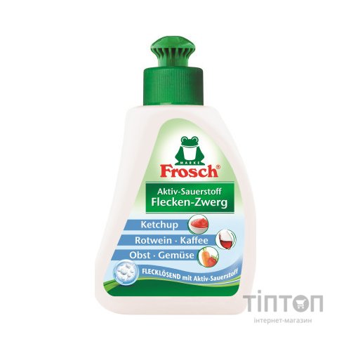 Засіб для видалення плям Frosch Активний кисень 75 мл (4001499926099)