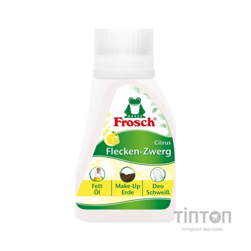 Засіб для видалення плям Frosch для текстилю (4001499159572)