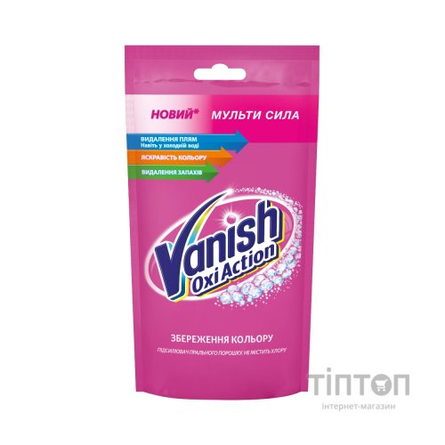 Засіб для видалення плям Vanish Oxi Action 100 мл (5900627007886)