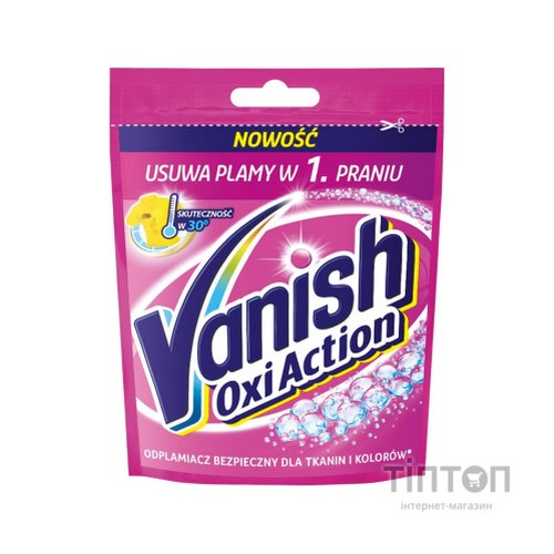 Засіб для видалення плям Vanish Oxi Action 30 г (5900627063769)