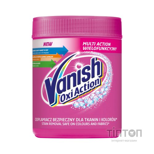 Засіб для видалення плям Vanish Oxi Action 470 г (5900627063165/5900627081725)