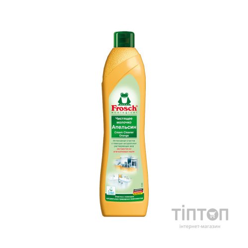 Засіб Frosch Апельсин 500 мл (4009175148070)