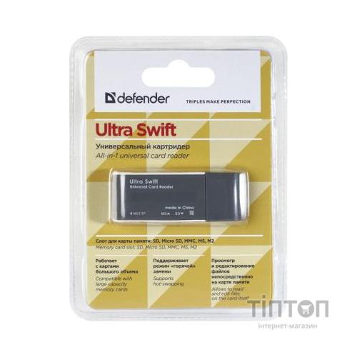 Зчитувач флеш-карт Defender Ultra Swift USB 2.0 (83260)