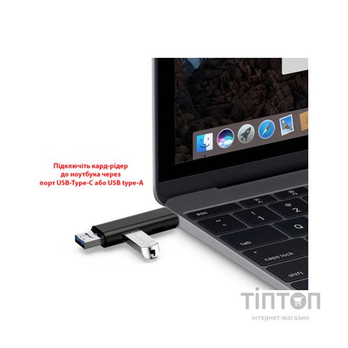 Зчитувач флеш-карт Dynamode 3-in-1 (D-188)