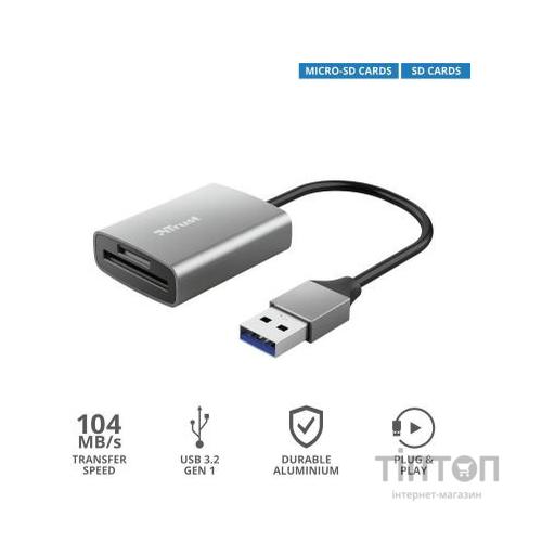Зчитувач флеш-карт Trust Dalyx Fast USB 3.2 Card reader (24135)