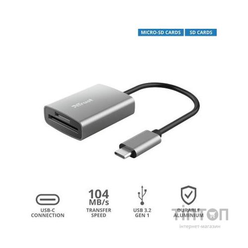 Зчитувач флеш-карт Trust DALYX FAST USB-C ALUMINIUM (24136_TRUST)