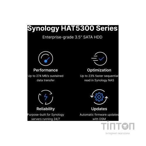 Жорсткий диск для сервера Synology 3.5" 8TБ SATA 7200 (HAT5310-8T)
