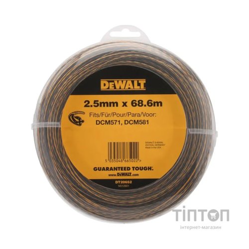 Жилка косильна DeWALT діаметр 2.5 мм, довжина 68.7 м, кручена (DT20652)