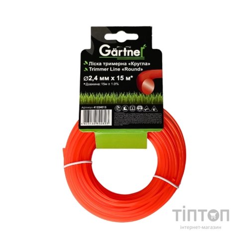 Жилка косильна Gartner "Кругла" 2,4 мм × 15 м (41224015)
