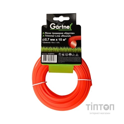 Жилка косильна Gartner "Кругла" 2,7 мм × 15 м (41227015)