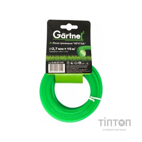 Жилка косильна Gartner "Кругла" 2,7 мм x 15 м (G.40227015)