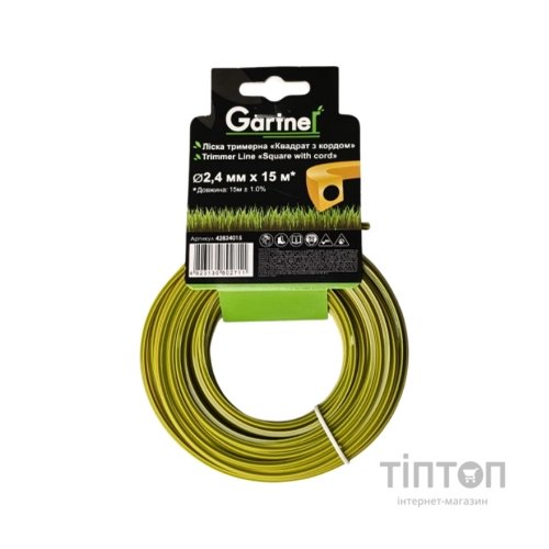 Жилка косильна Gartner "Квадрат з кордом" 2,4 мм × 15 м (42824015)
