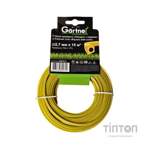 Жилка косильна Gartner "Квадрат з кордом" 2,7 мм × 15 м (42827015)