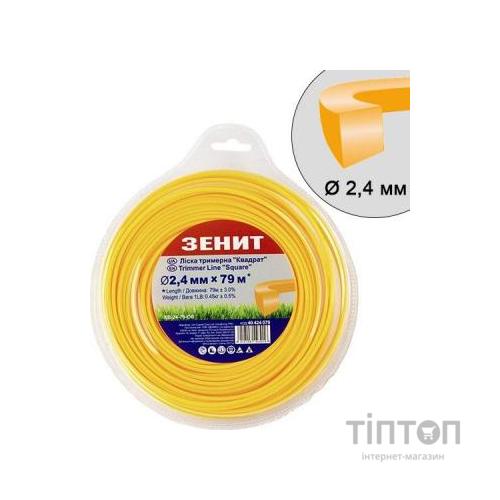 Жилка косильна Зеніт "Квадрат" 2,4 мм x 79 м (КВ-24-79-ОP) (40424079)