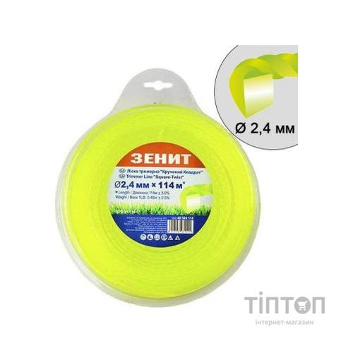 Жилка косильна Зеніт плетена "Кручений квадрат" 2,4 мм х 114 м (КРК-24-114-С) (40524114)