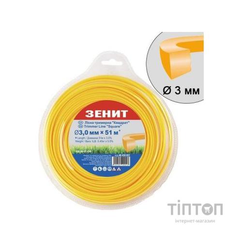 Жилка косильна Зеніт плетена "Квадрат" 3,0 мм х 51 м (КВ-30-51-ОВ) (40430051)