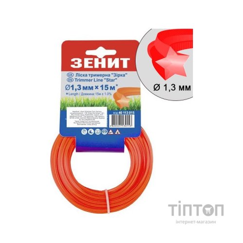 Жилка косильна Зеніт плетена "Зірка" 1,3 мм х 15 м (40113015)