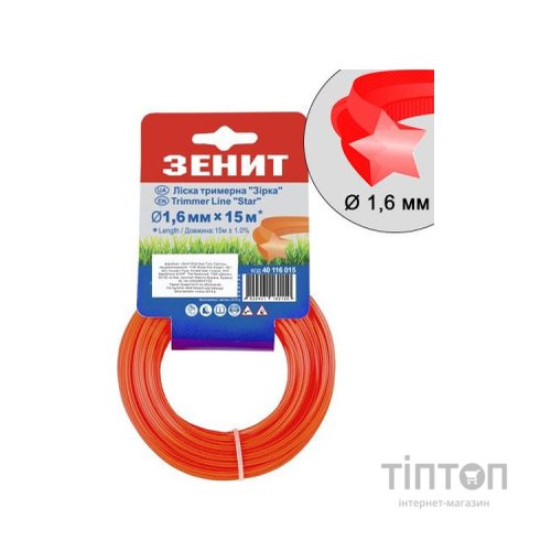 Жилка косильна Зеніт плетена "Зірка" 1,6 мм х 15 м (40116015)