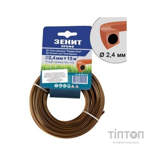 Жилка косильна Зеніт "ПРОФІ" "Квадрат DUAL" 2,4 мм х 15 м (40624015)