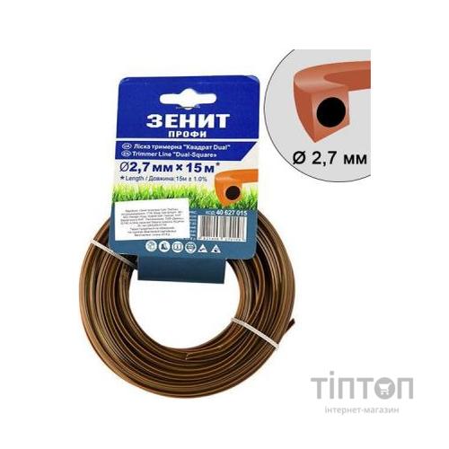 Жилка косильна Зеніт "ПРОФІ" "Квадрат DUAL" 2,7 мм х 15 м (40627015)