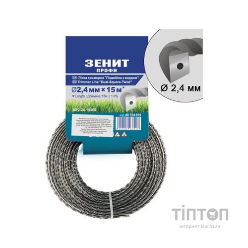 Жилка косильна Зеніт ПРОФІ "Подвійна з кордом" 2,4 мм x 15 м (КР2-24-15-КВ) (40724015)