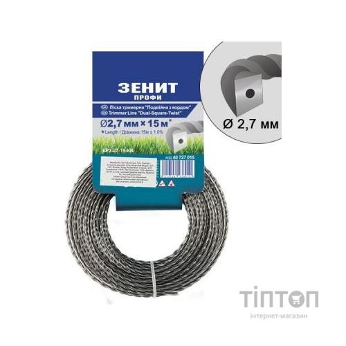 Жилка косильна Зеніт "ПРОФІ" "Подвійна з кордом" 2,7 мм x 15 м (40727015)