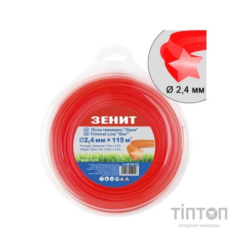 Жилка косильна Зеніт "Зірка" 2,4 115 м (3В-24-115-ОР) (40124115)