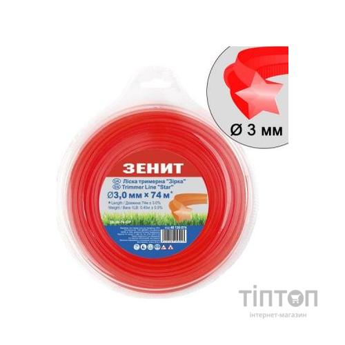 Жилка косильна Зеніт "Зірка" 3,0 мм x 74 м (3В-30-74-ОР) (40130074)