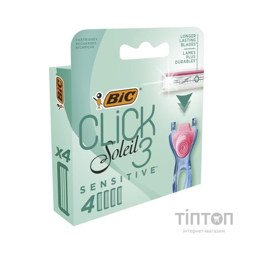 Змінні касети Bic Click 3 Soleil Sensitive 4 шт. (3086123644915)